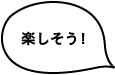 プールイメージ