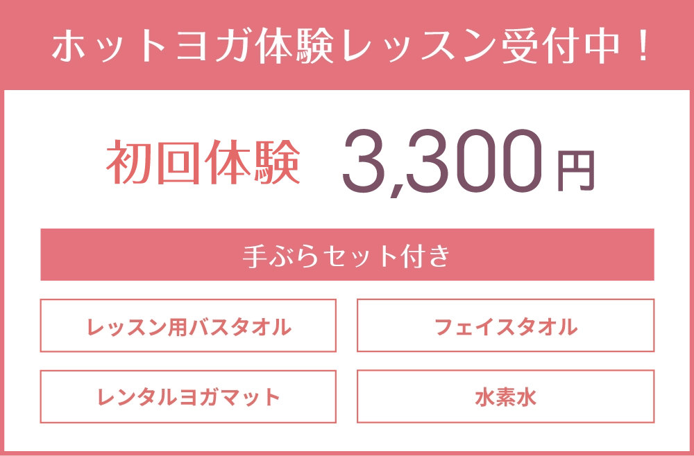 手ぶらでOK！まずはお気軽にご相談から