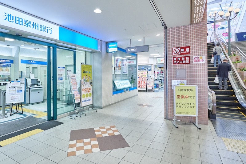 SDF24 阪急伊丹駅前店への道順