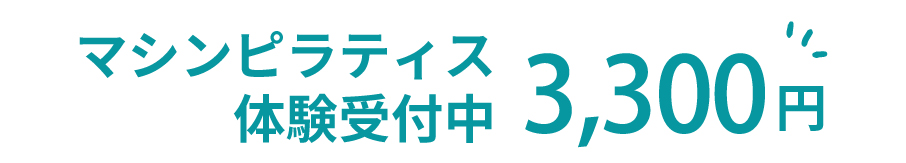 キャンペーン