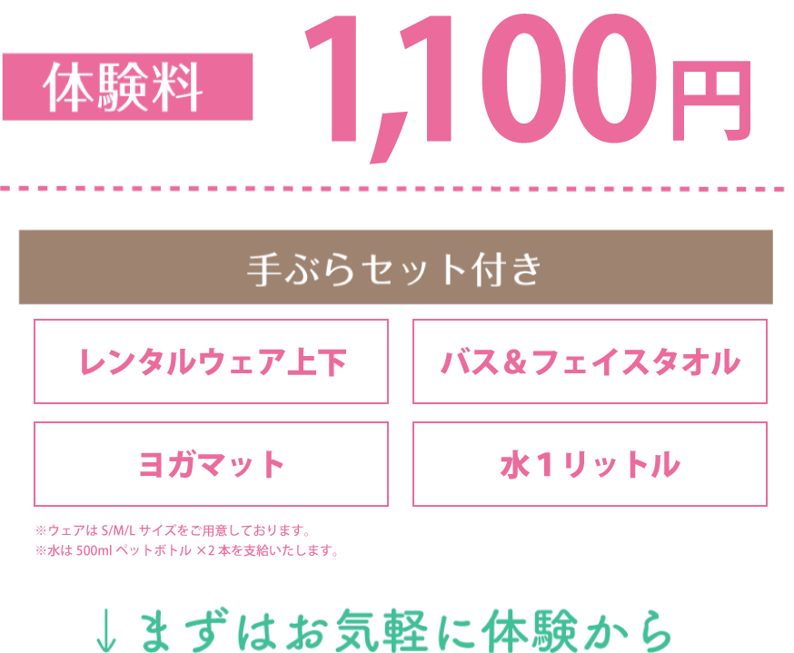 手ぶらでOK！まずはお気軽にご相談から