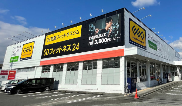 SDフィットネス富士伝法店