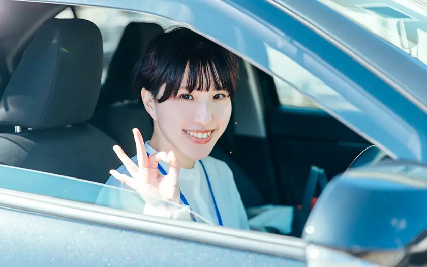 アクセスがちょうどイイ！