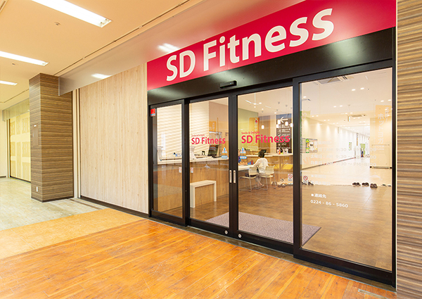 SDフィットネスフォルテ大河原店