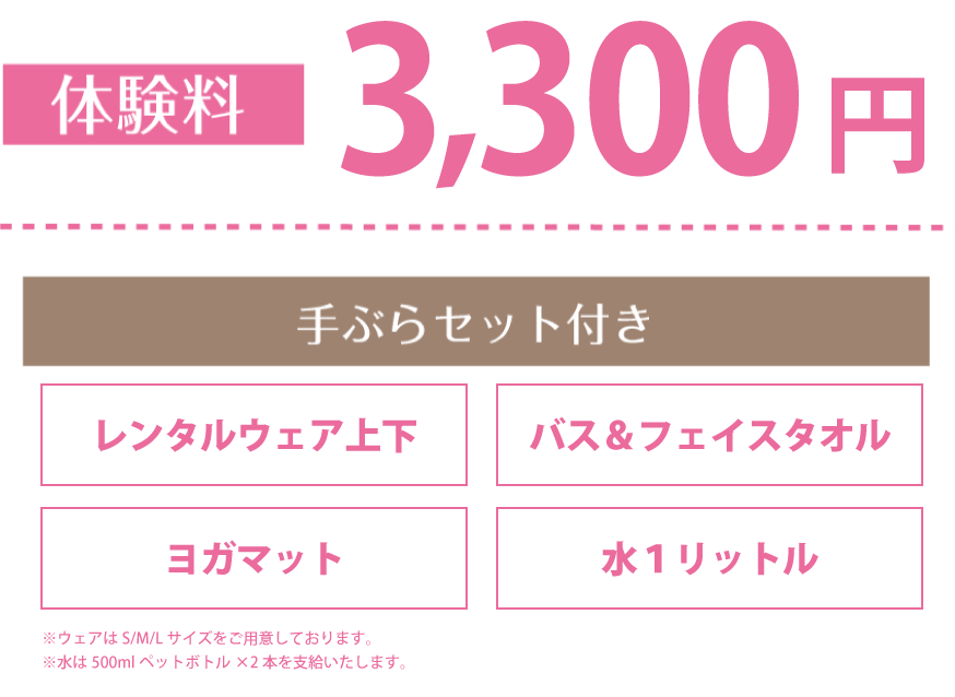 手ぶらでOK！まずはお気軽にご相談から