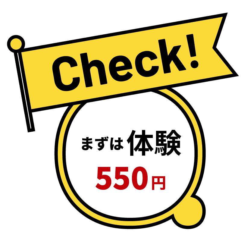8月のキャンペーン