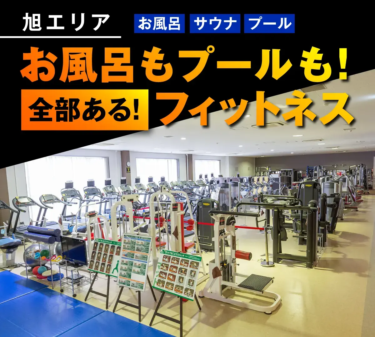 2月のキャンペーン情報