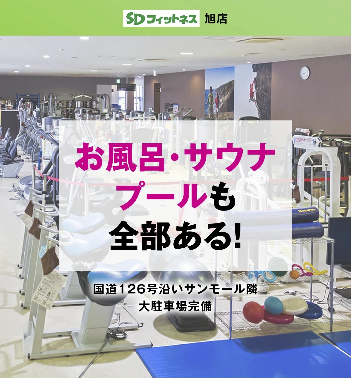 3月のキャンペーン情報