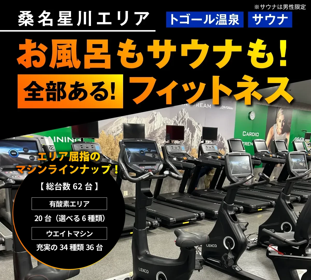 2月のキャンペーン情報