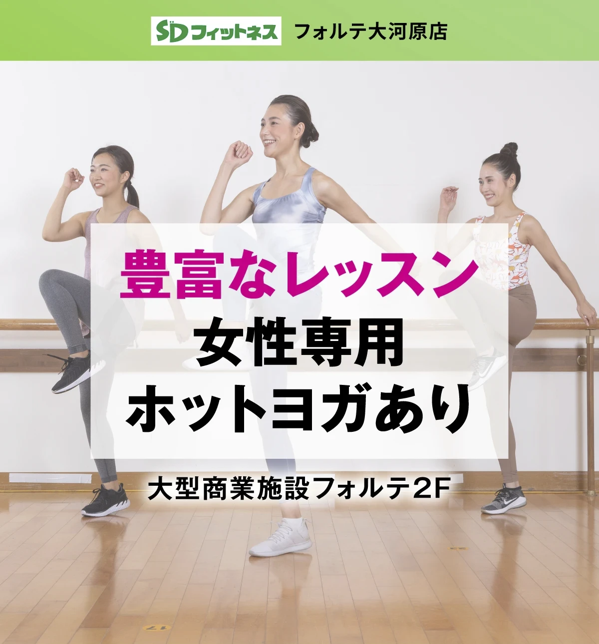 3月のキャンペーン情報