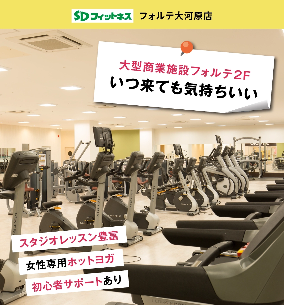 4月のキャンペーン情報