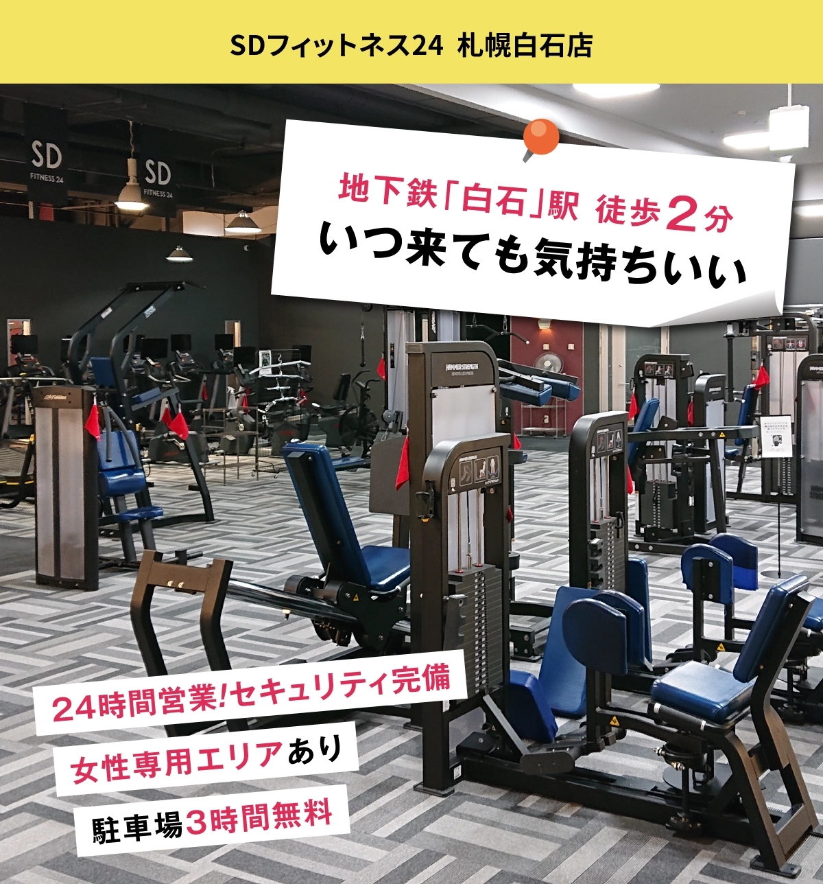 4月のキャンペーン情報