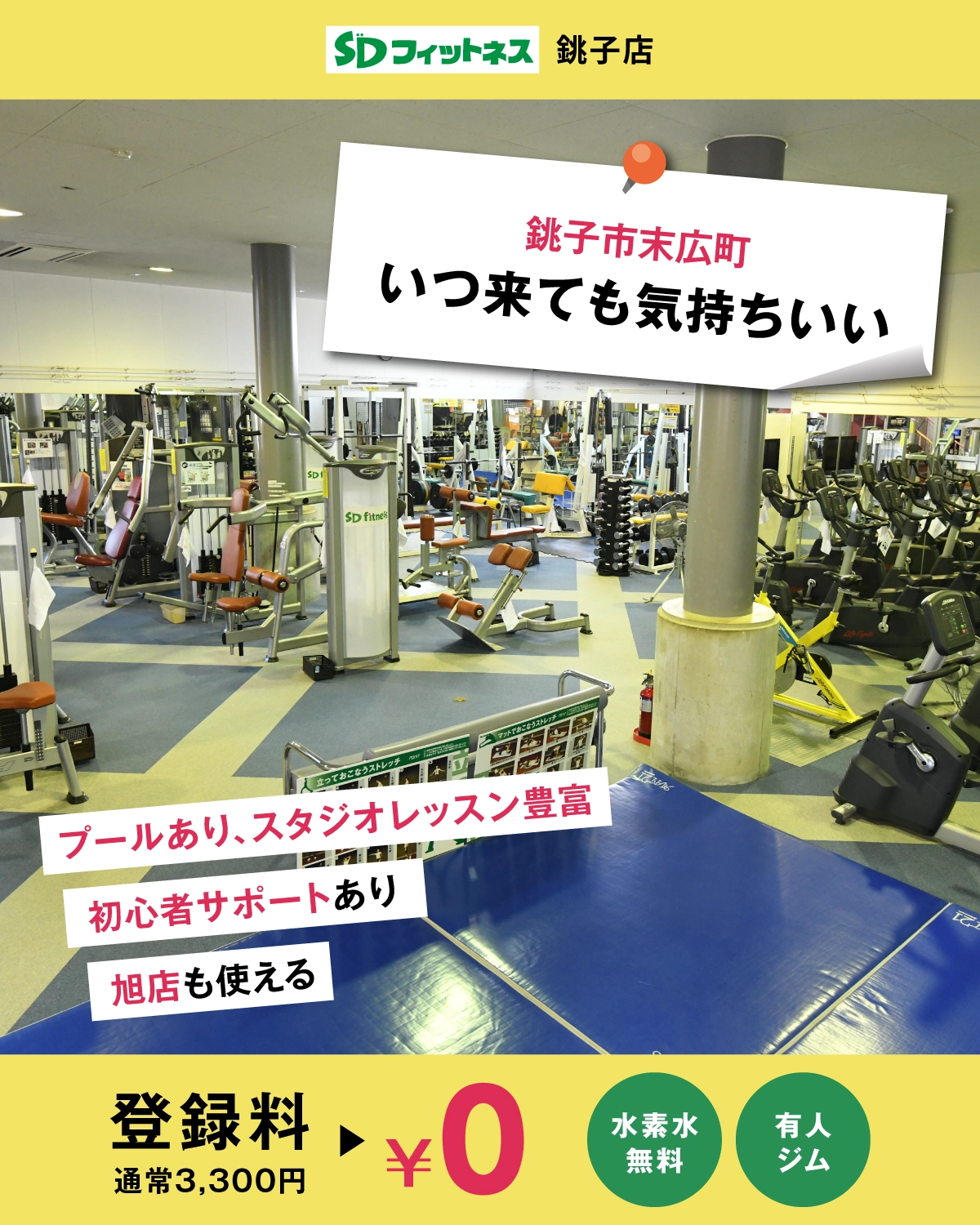 4月のキャンペーン情報