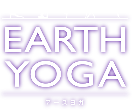 EARTH YOGA アースヨガ