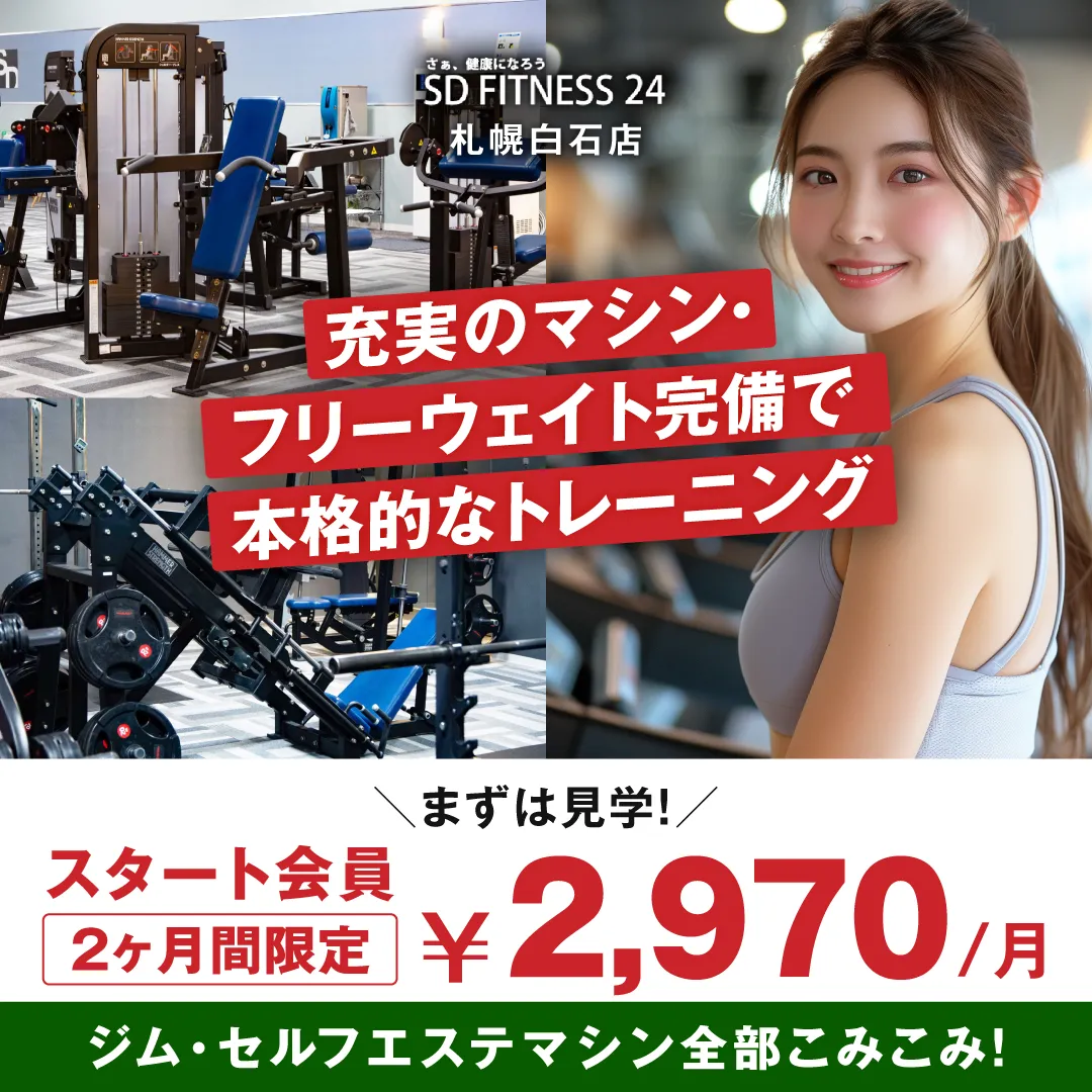 白石 