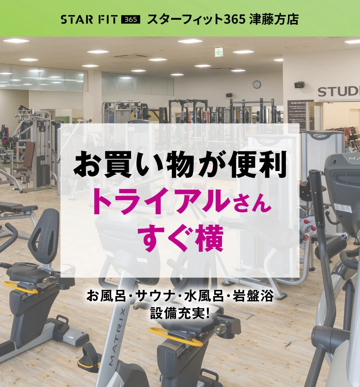 3月のキャンペーン情報