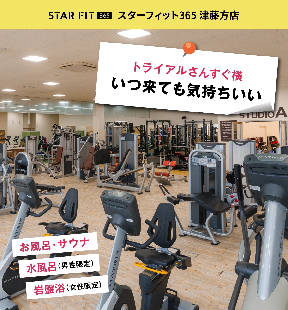 4月のキャンペーン情報