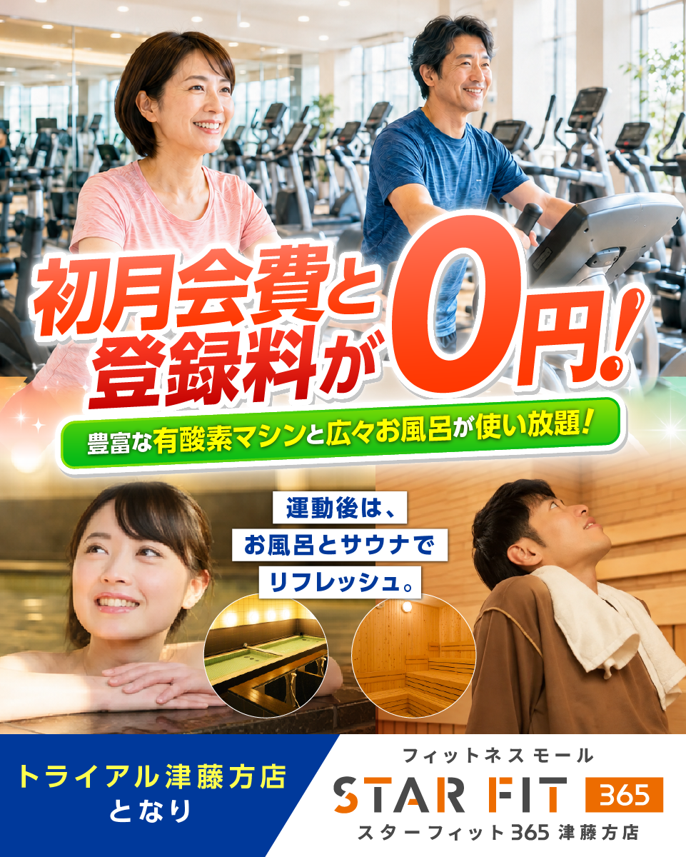 9月のキャンペーン情報
