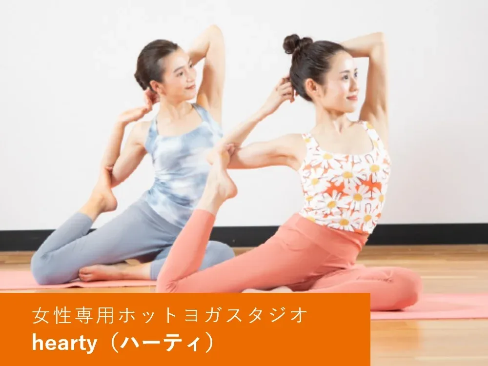 hearty（ハーティ）